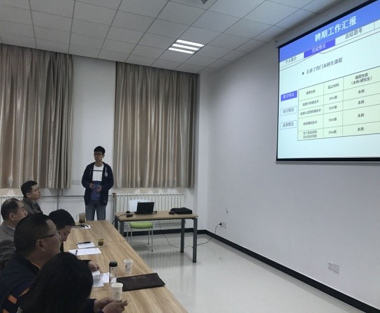 十大外围足球平台app组织新进教师进行首聘期满述职汇报