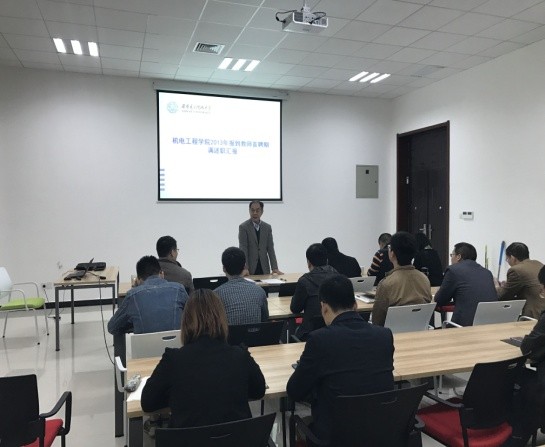 十大外围足球平台app组织新进教师进行首聘期满述职汇报